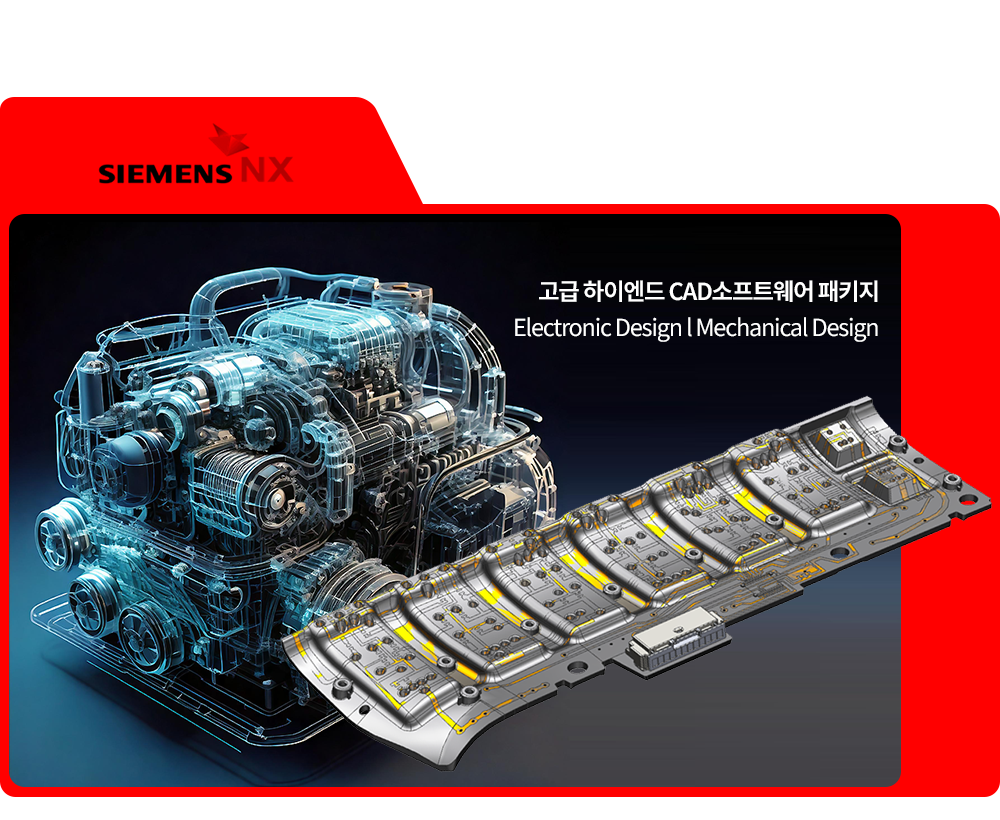 SIEMENS NX