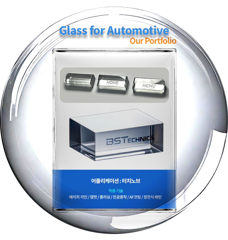 glass_001