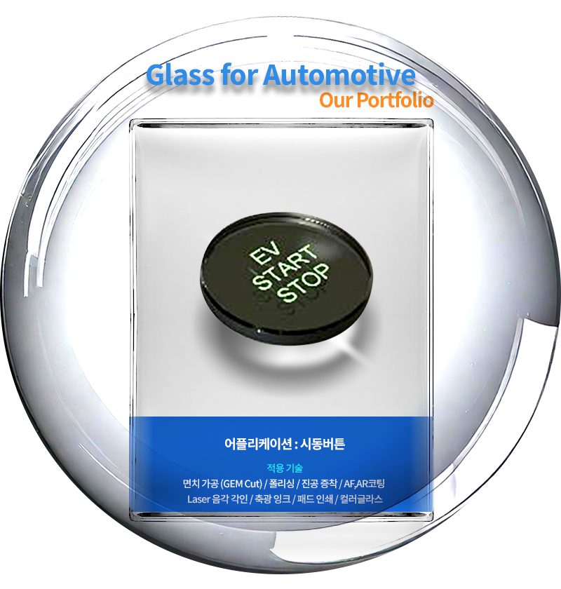 glass_004