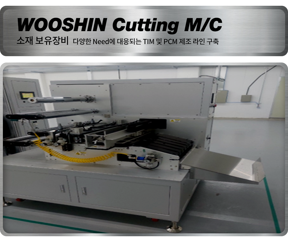 machine_003