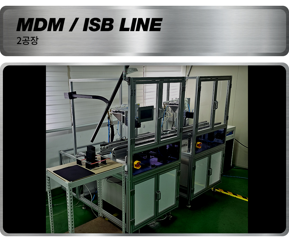 machine_010