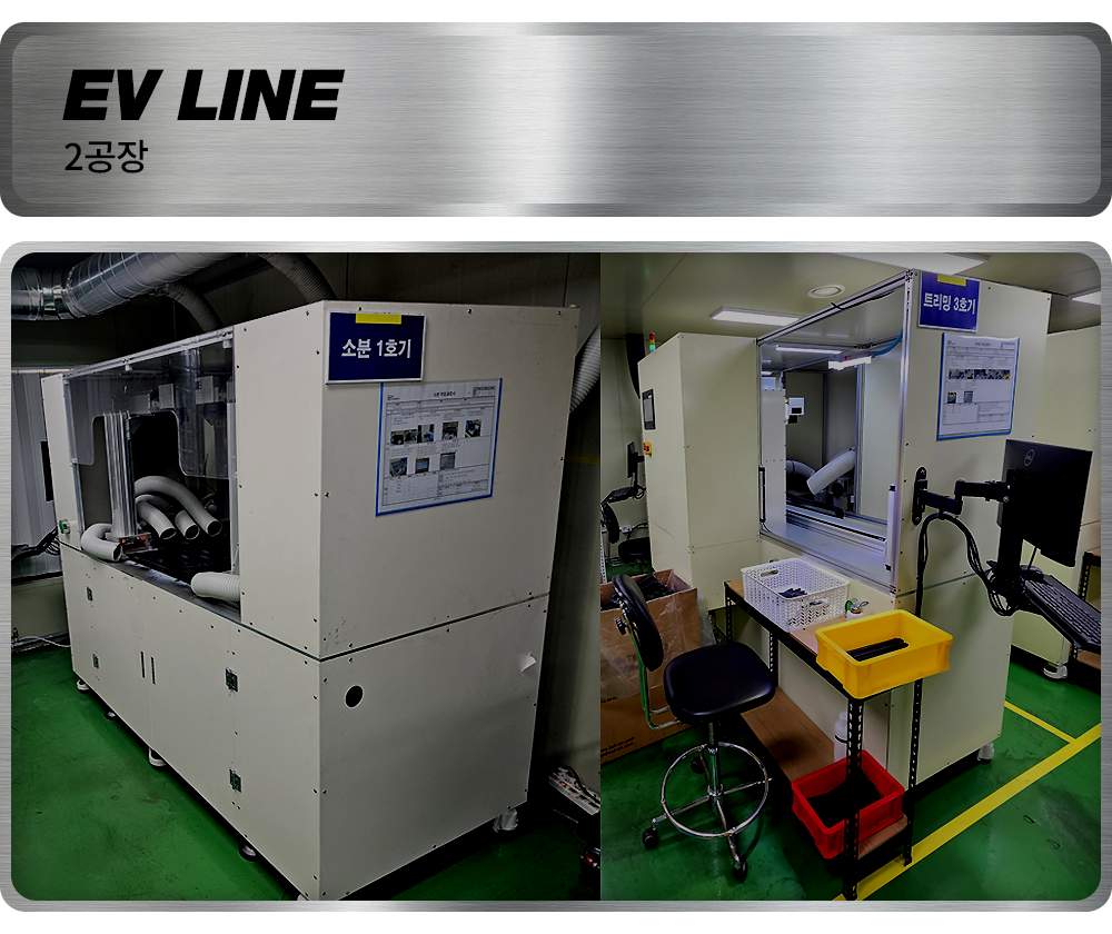 machine_011