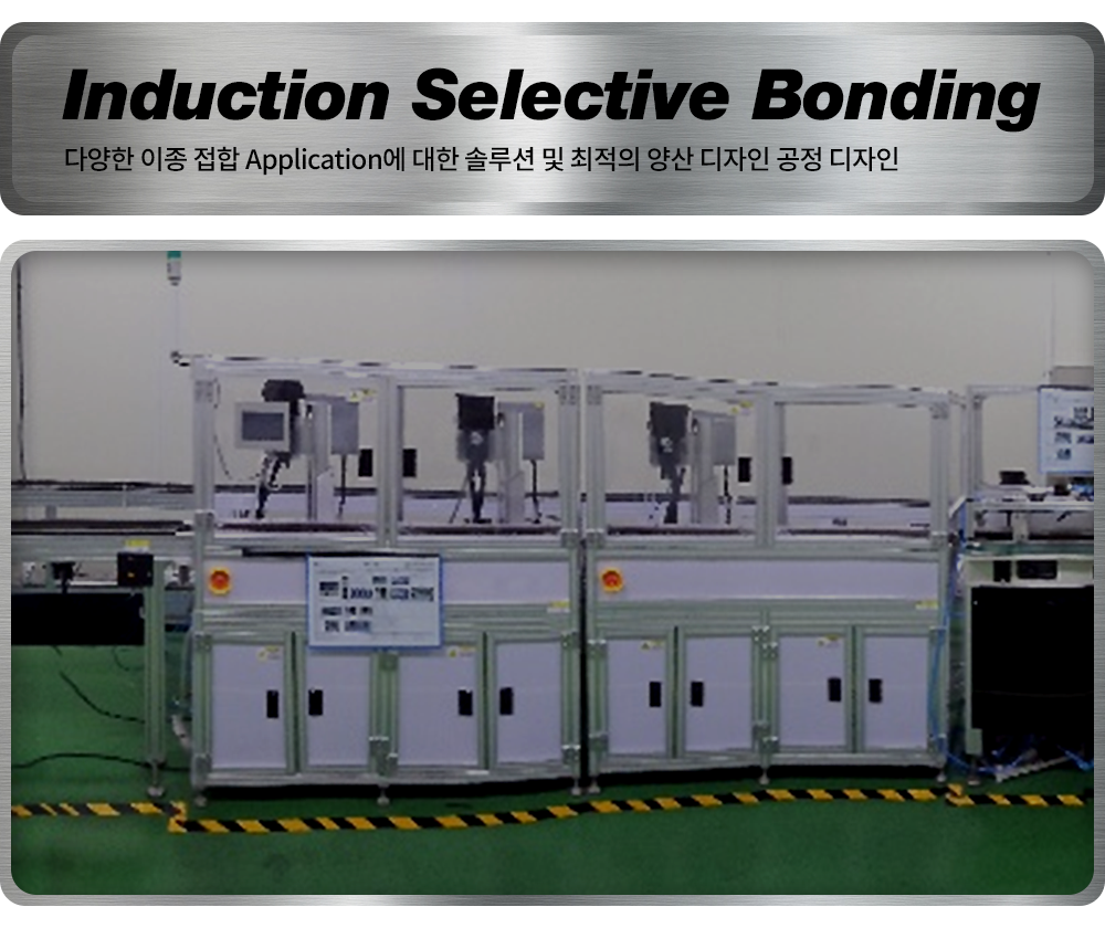 machine_017