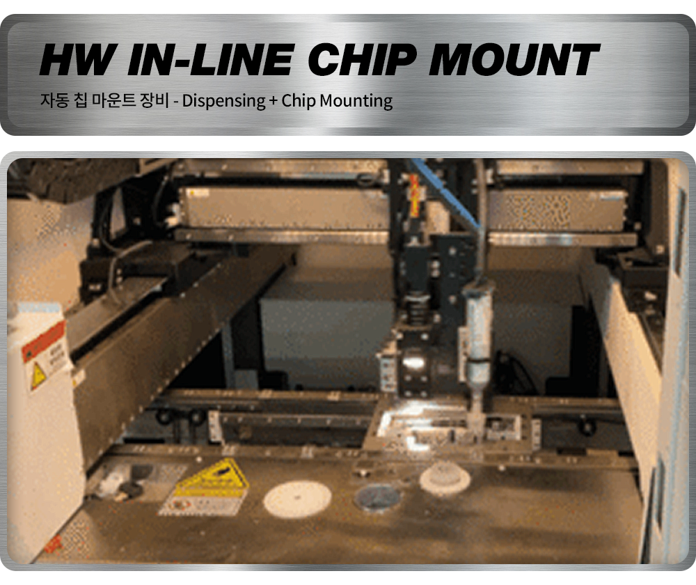 machine_021_2