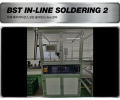 machine_023