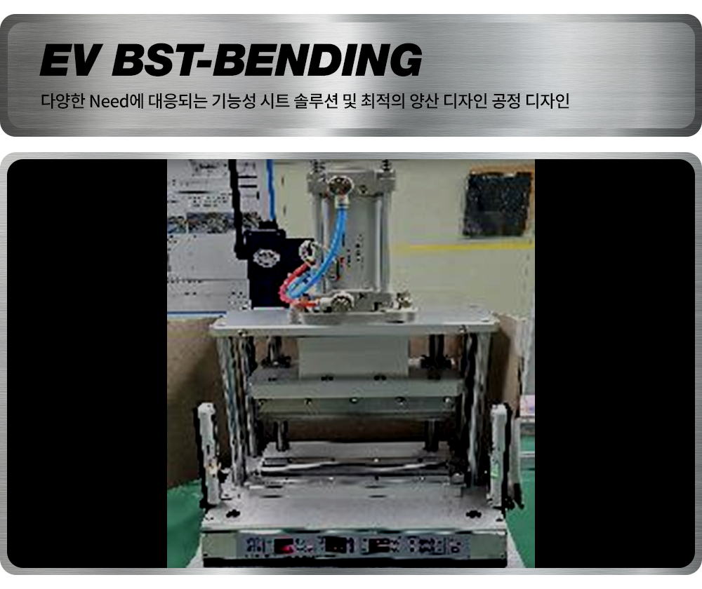 machine_028