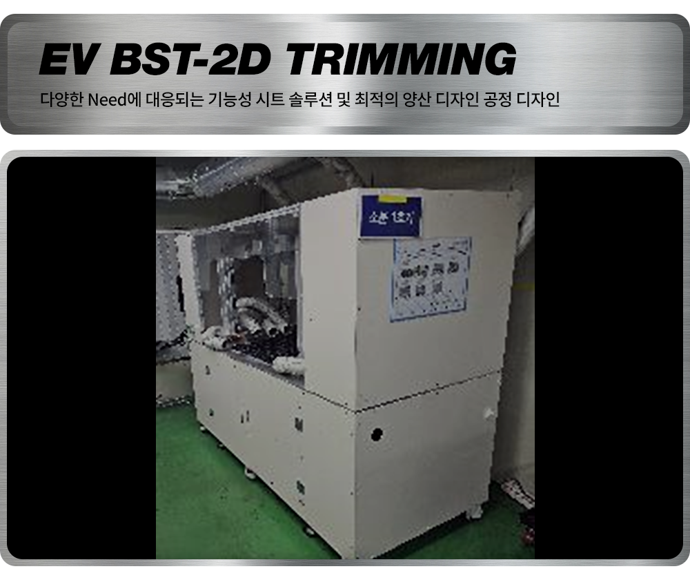 machine_029